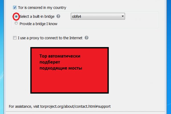 Ссылка на сайт кракен в тор