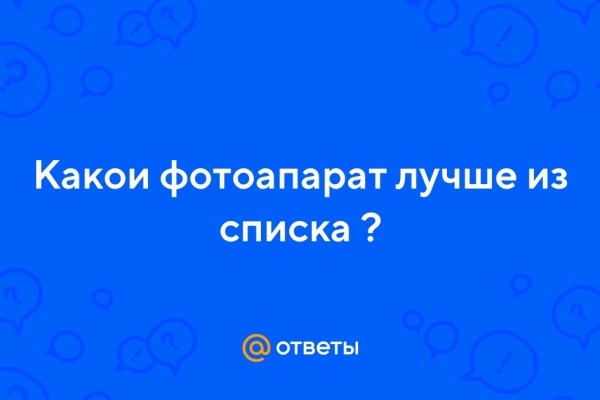 Кракен даркнет купить