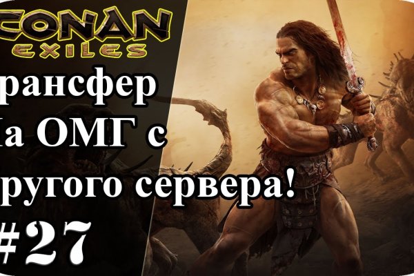 Кракен это даркнет