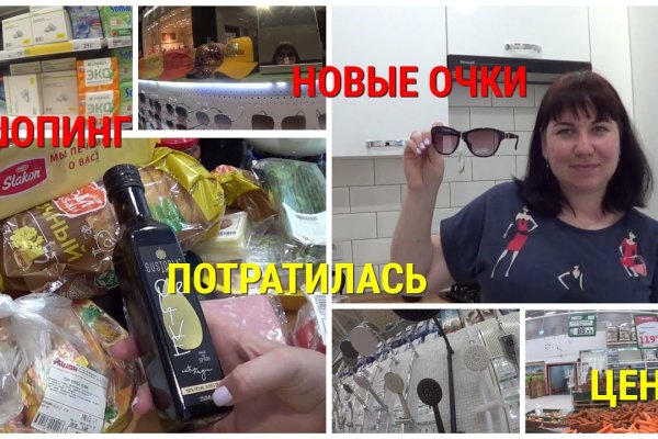 Почему не получается зайти на кракен