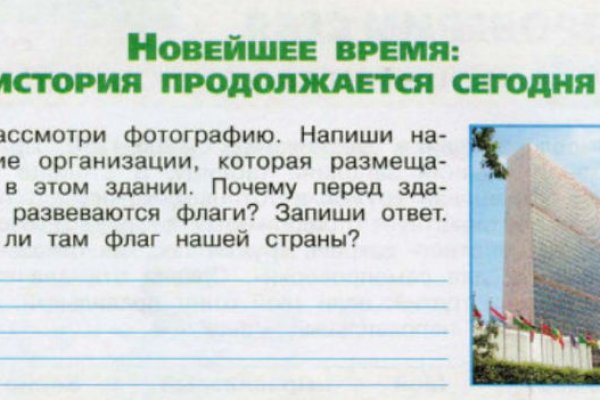 Кракен сайт 13at
