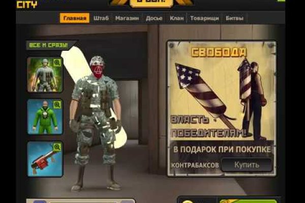 Kraken 12at сайт